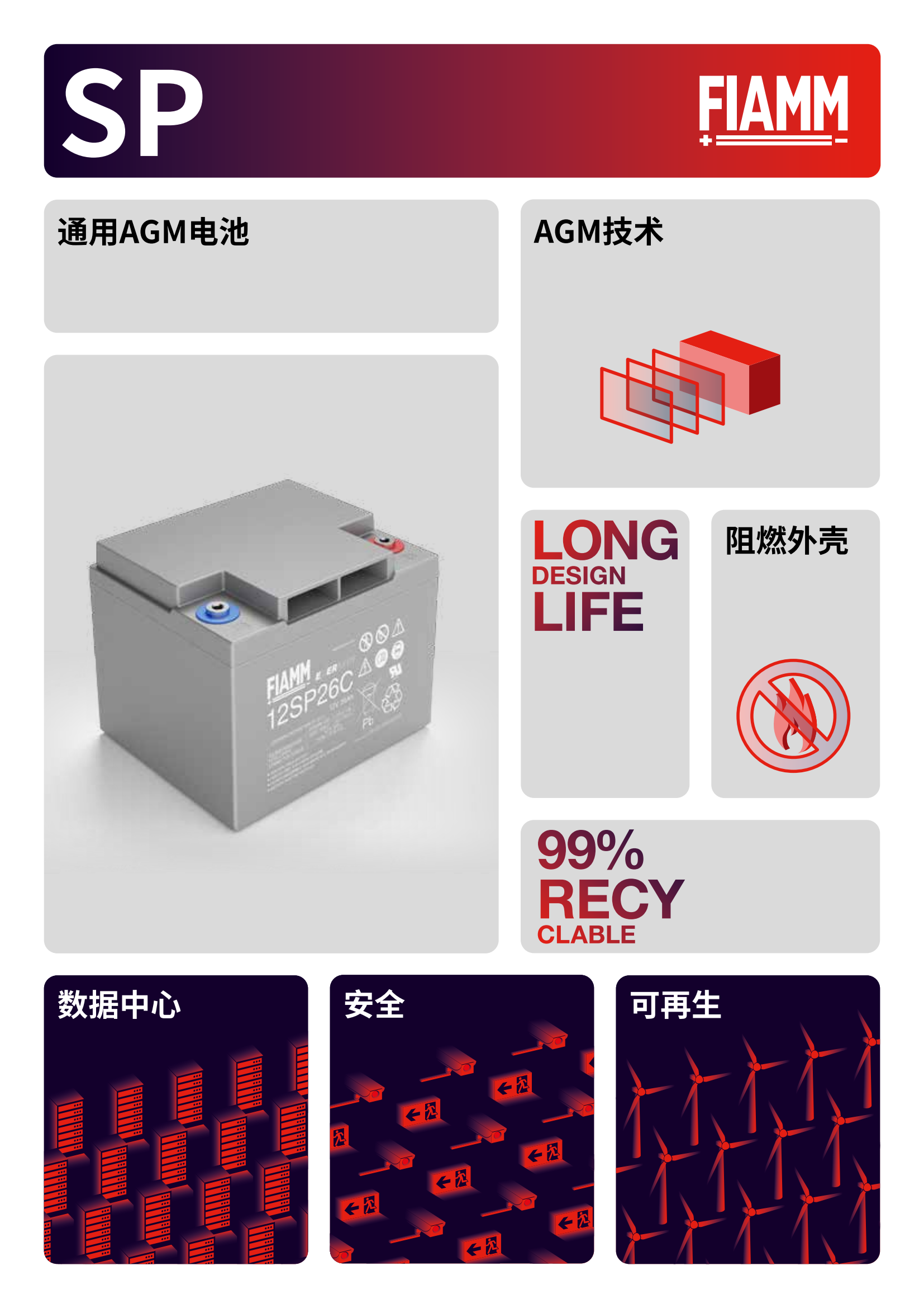 非凡SP_00.png